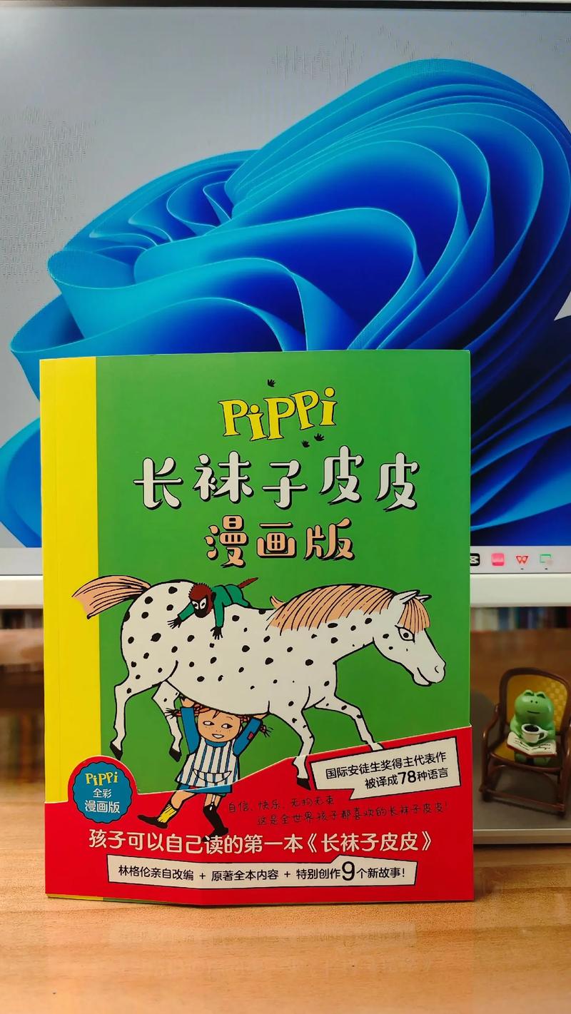 男欢女爱在线全文阅读 - 情感纠葛与都市欲望的精彩篇章