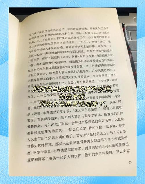 h文在线阅读书包网 - 海量小说免费看