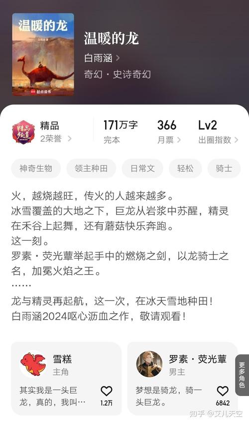 射雕英雄传小说在线阅读全文 | 金庸武侠经典