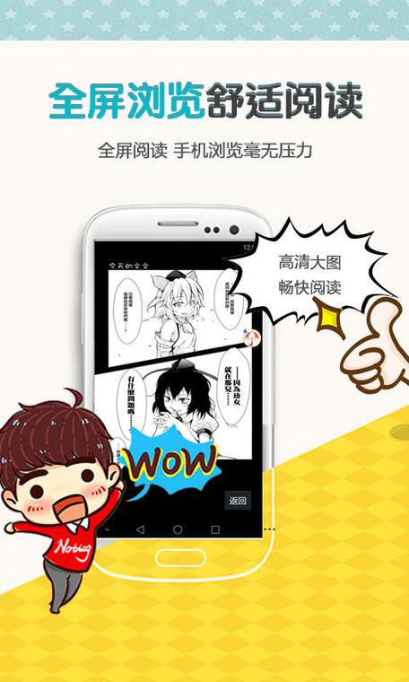 歪歪漫画登录页面 - 海量免费漫画在线看全文
