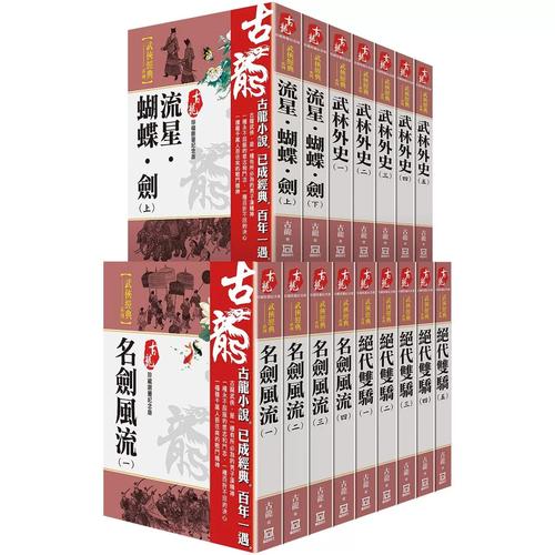 针锋对决水千丞全文免费在线阅读 | 热门耽美小说