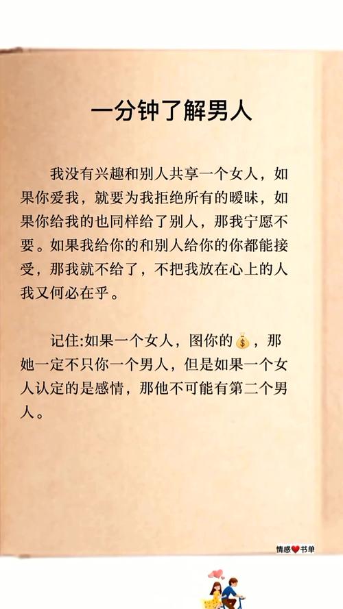 首长红人:官场权力巅峰的逆袭传奇,在线阅读全文