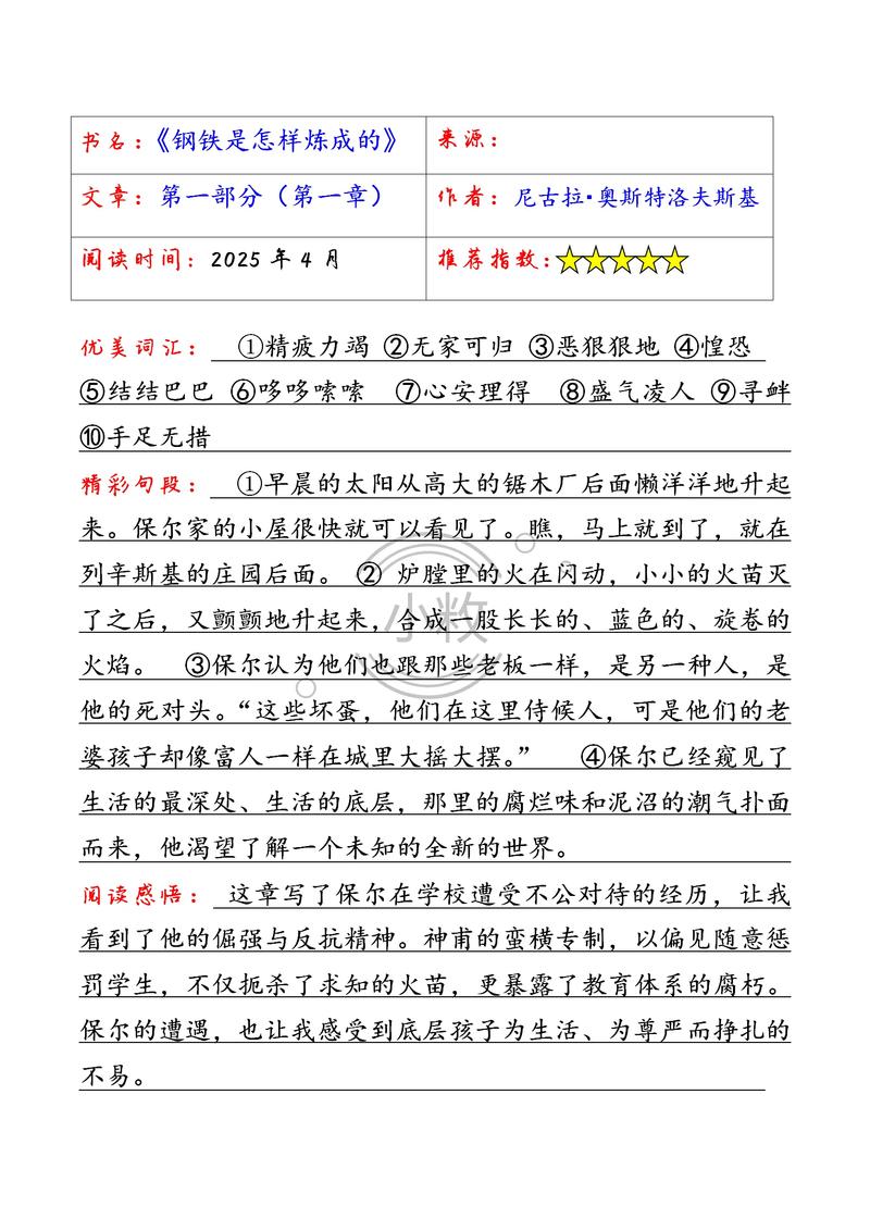 一女多男多肉小说合集|热门长篇在线阅读