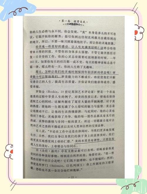 齐鲁晚报电子版在线阅读_今日齐鲁晚报数字报