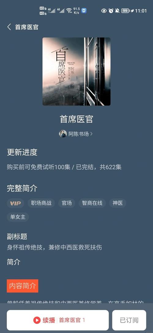 在线英语阅读助手 | 提升阅读能力，轻松学英语