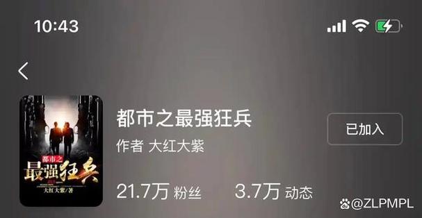 齐鲁晚报今日电子版在线阅读_齐鲁晚报数字报