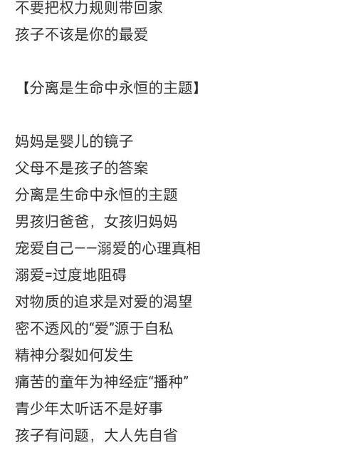 《我的前半生2》全文免费在线阅读 | 续写经典情感大戏