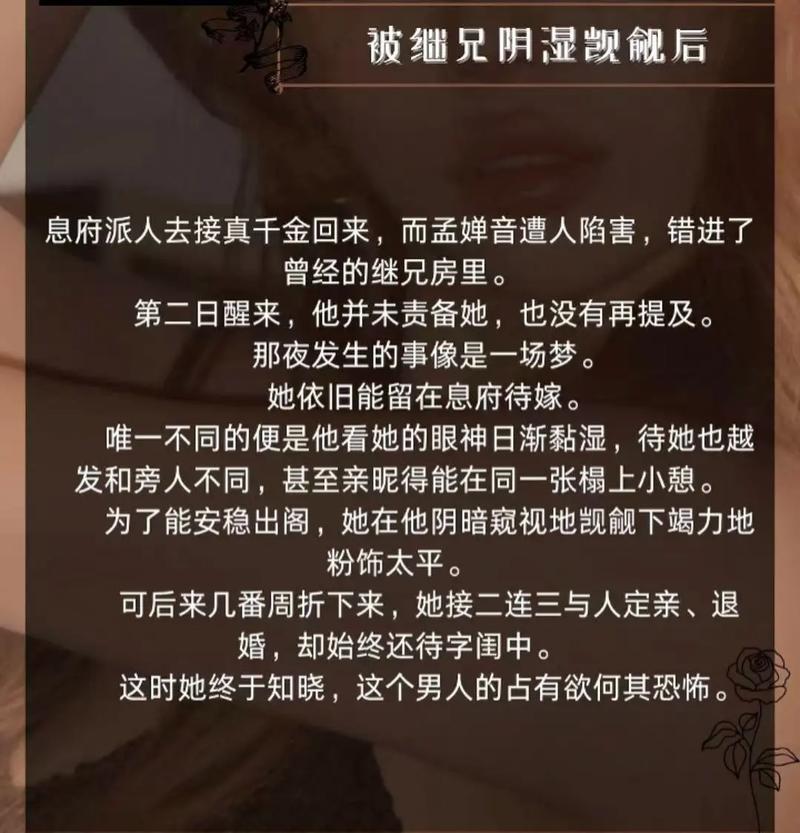 阴长生全文免费在线阅读 | 无广告完整版