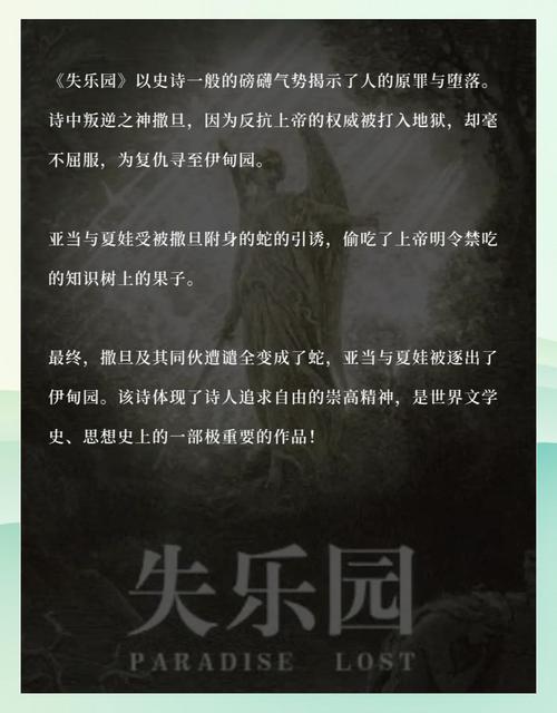 失乐园在线阅读 | 渡边淳一经典情爱小说全文