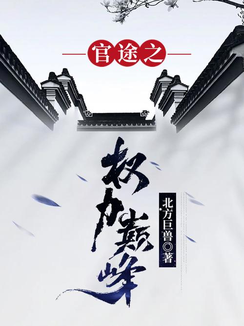 玄幻淫文在线阅读 - 热门玄幻小说免费无弹窗