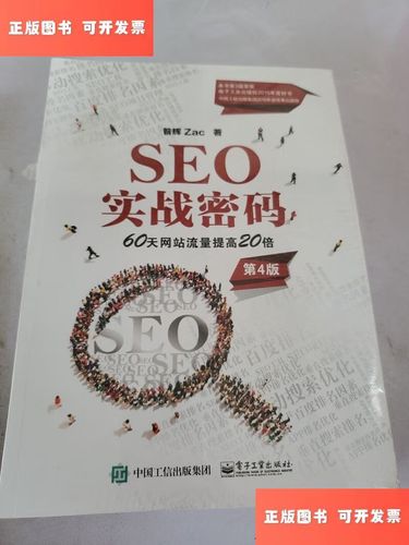 特战先驱全文免费阅读_特战先驱小说在线