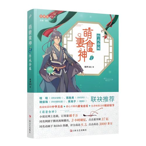 人间失格在线阅读 | 太宰治经典作品完整版