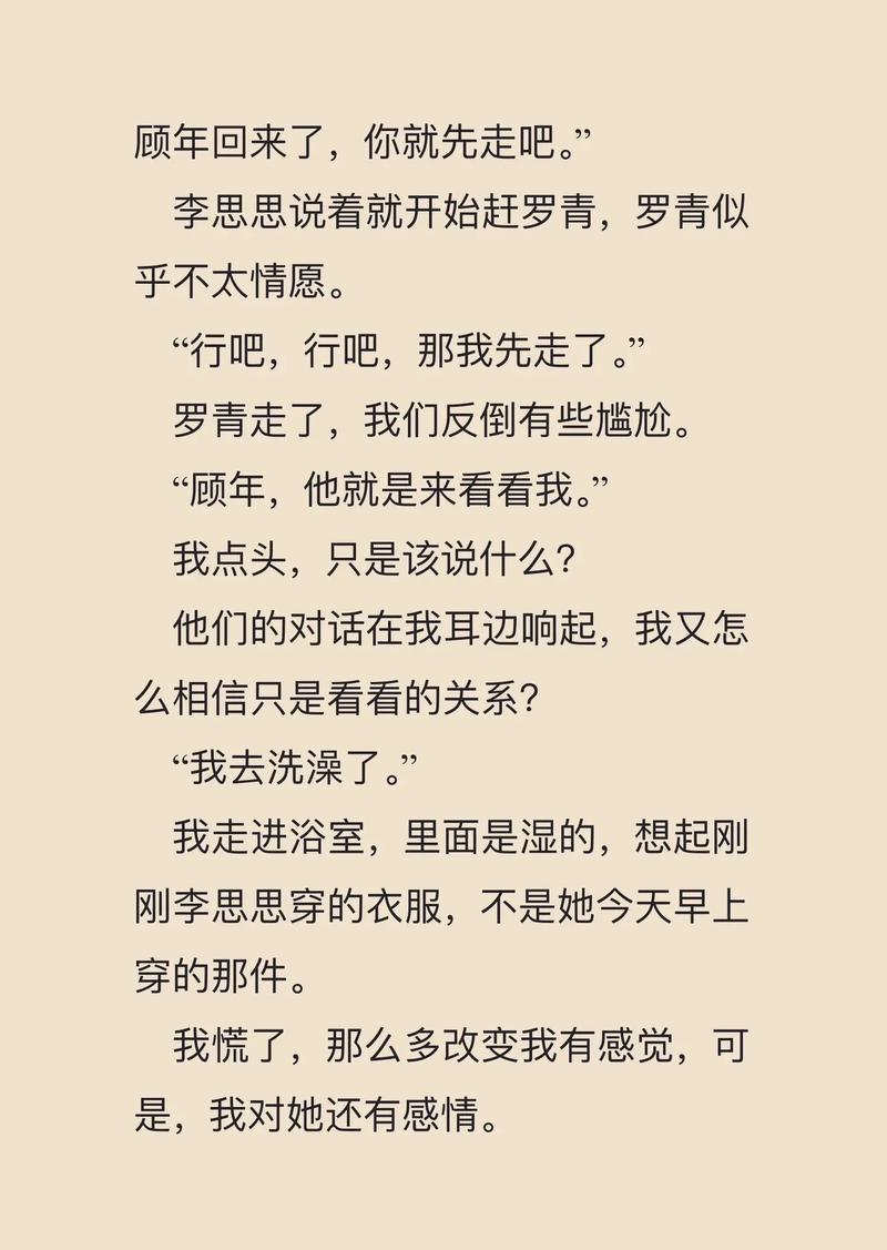 都市风流医圣王云杰全文阅读_无弹窗免费在线阅读