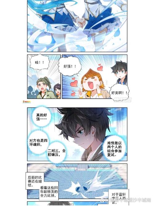少阿宾宾在线全文阅读-完整版小说无删减免费看