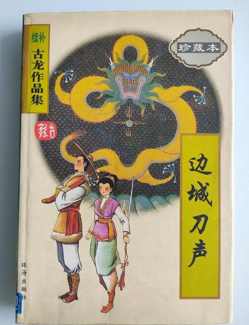 斗破苍穹全文在线阅读 | 天蚕土豆经典玄幻小说