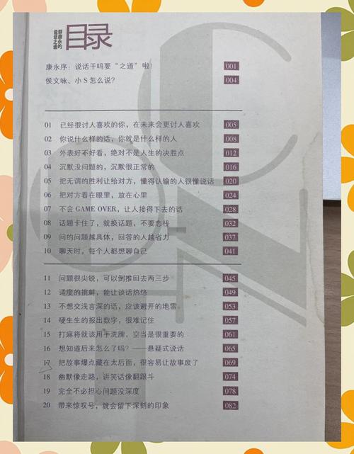 平凡女人的春天全文免费在线阅读 | 平凡女人逆袭成长故事