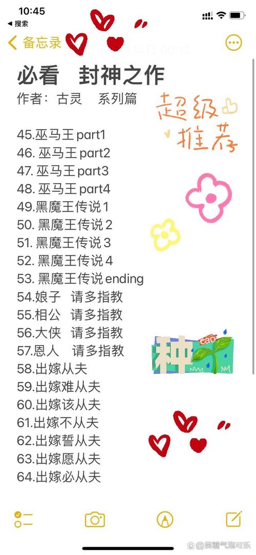 古灵小说全集在线阅读 | 古灵作品集免费阅读