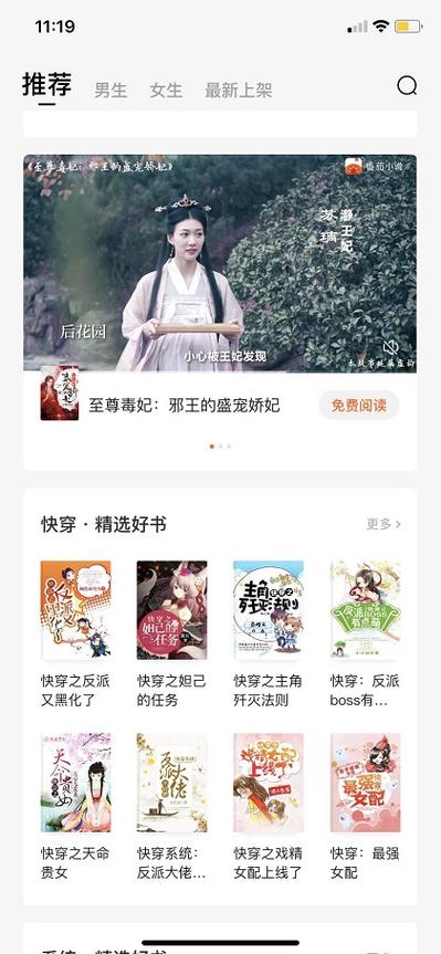 羊城晚报今日要闻：广州都市圈发展规划出炉，科技创新引领高质量发展