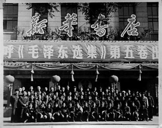 毛选在线阅读｜学习毛泽东著作原文与思想精髓