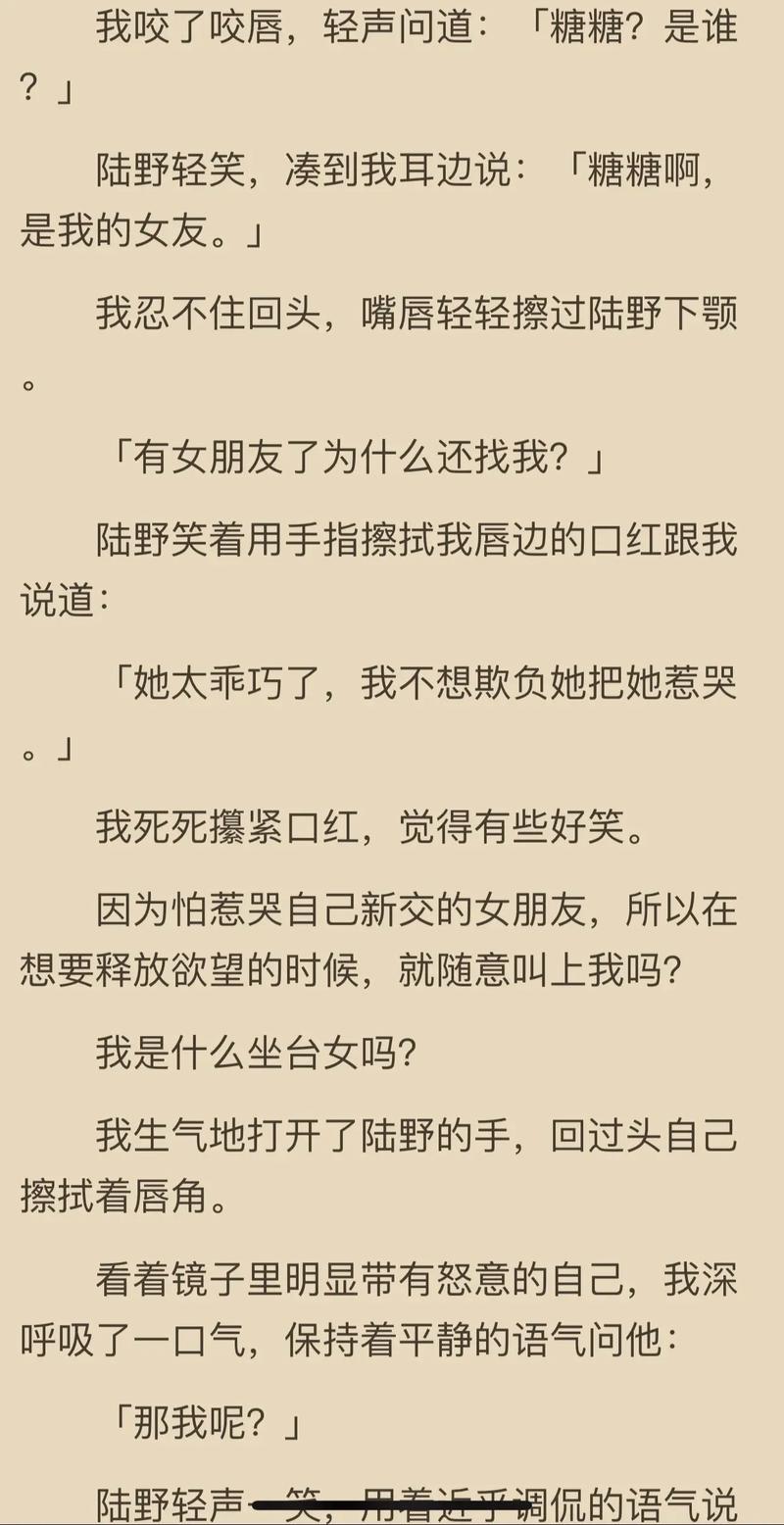 青本佳人在线阅读 | 免费高清无广告小说资源推荐