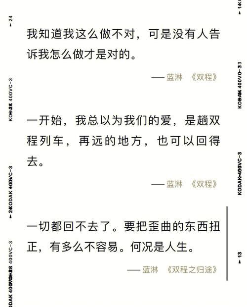 双程小说在线全文阅读 | 热门耽美经典作品完整版