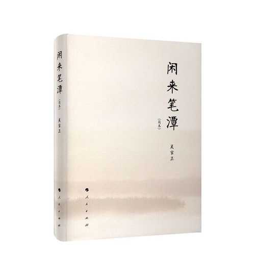 朱颜小说全文在线阅读 | 朱颜最新章节