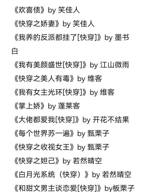 《深空彼岸》辰东作品全文在线阅读,精彩章节不容错过
