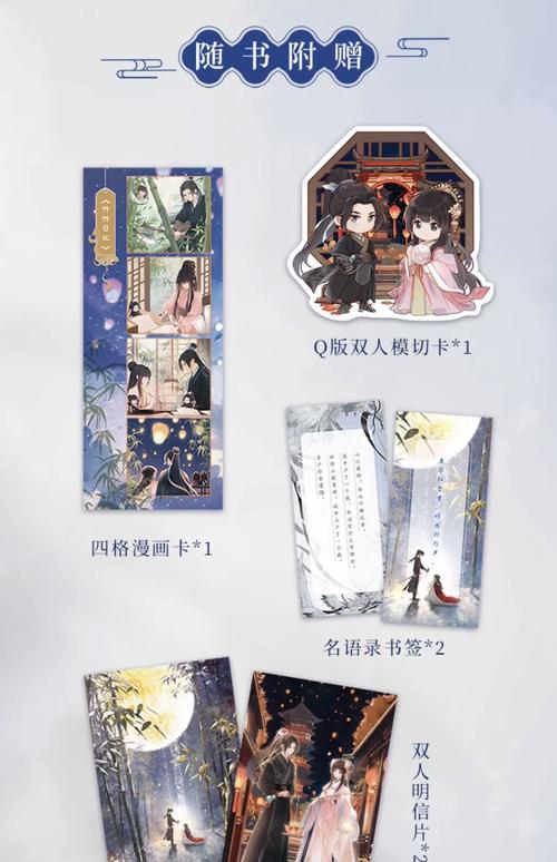 陈平江婉小说全集免费阅读 | 在线全文无弹窗