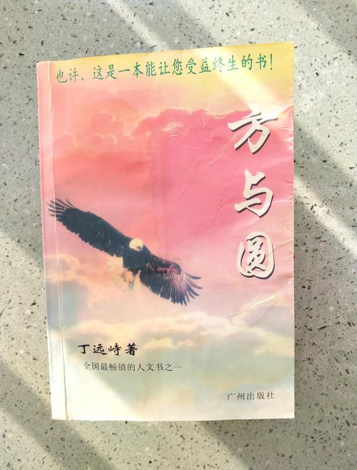 你就是孩子最好的玩具在线阅读 | 情感引导式育儿经典