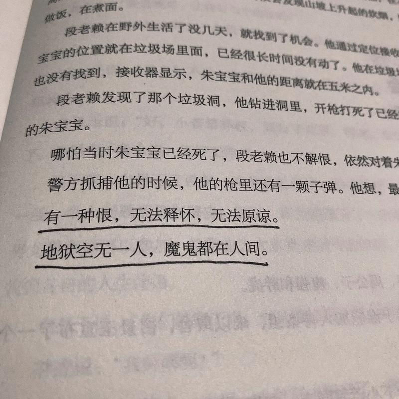 老当益壮原文及翻译_全文在线阅读_文言文经典