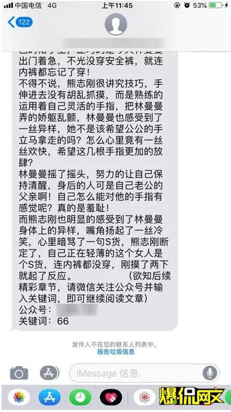 小黄文免费阅读在线阅读 - 海量高能小说任你挑选