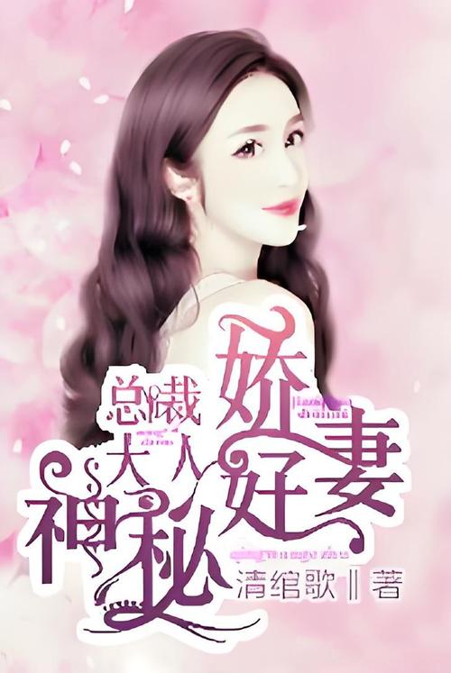 致命冲动全文免费在线阅读 | 致命冲动小说最新章节