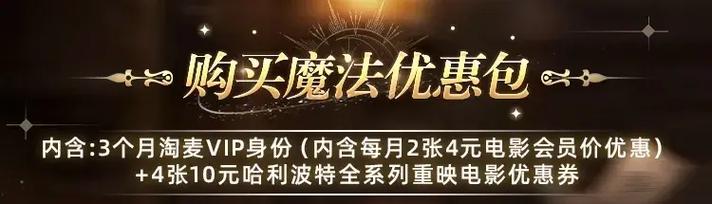 哈利波特与密室全集在线阅读 | 免费章节完整版