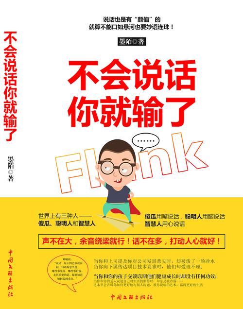 乡村禁爱最新章节在线阅读 - 禁爱小说全文免费