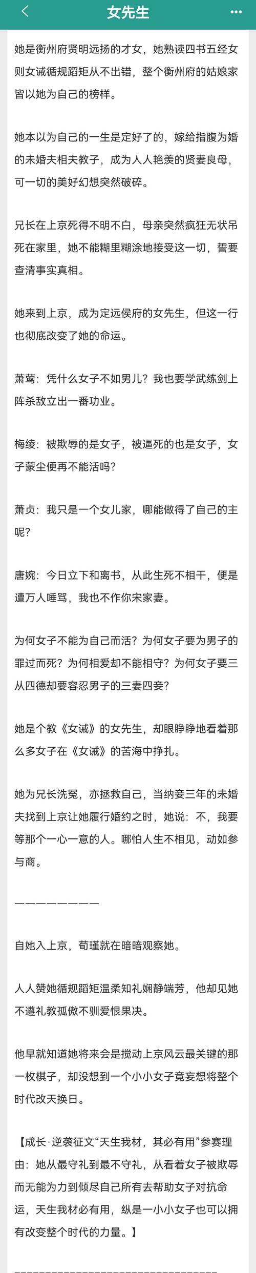 小黄文在线阅读污到湿，深夜必看高能片段合集
