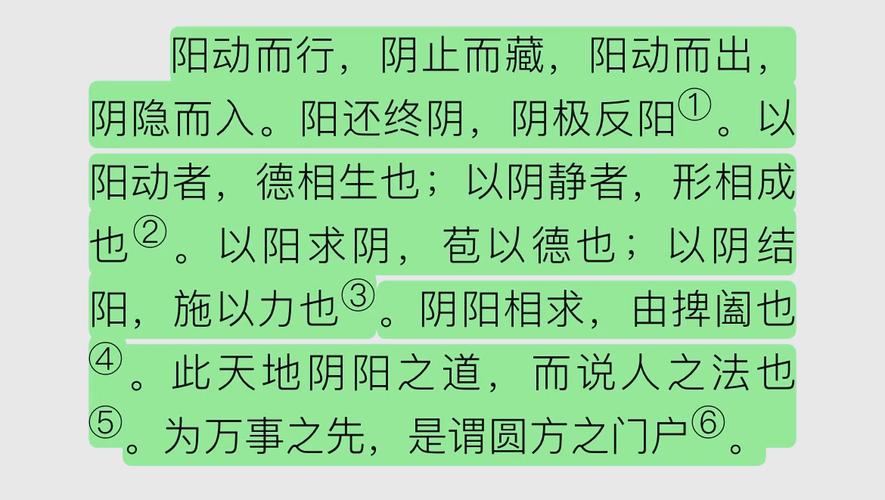 鬼谷子白话文在线阅读 | 经典谋略智慧轻松读懂