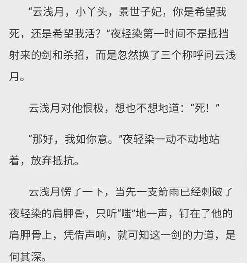 陈平江婉小说全集免费阅读｜在线全文无广告版