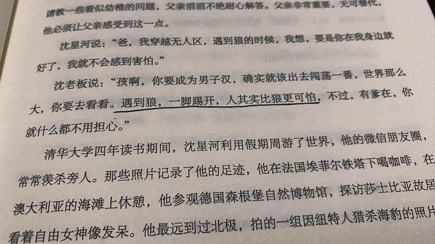 将夜全集免费在线阅读 | 无广告弹窗高清正版