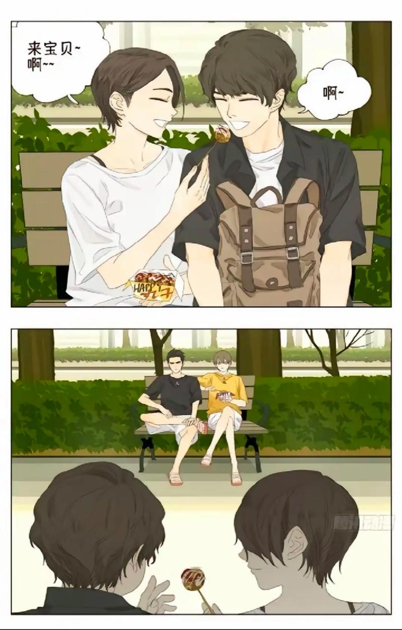 南号尚风漫画全集在线阅读｜免费高清更新