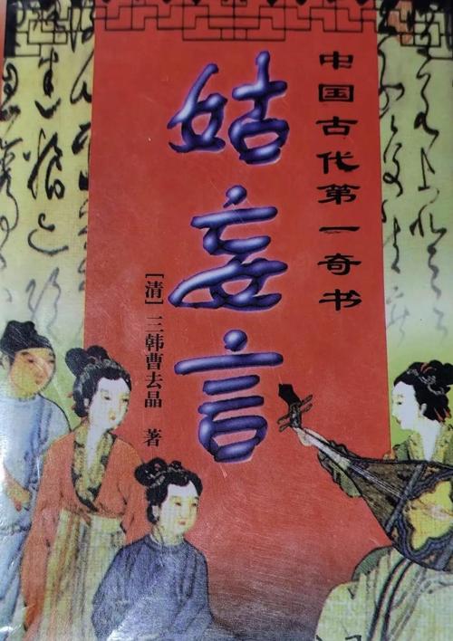 青本佳人在线阅读 | 免费高清无广告小说资源推荐