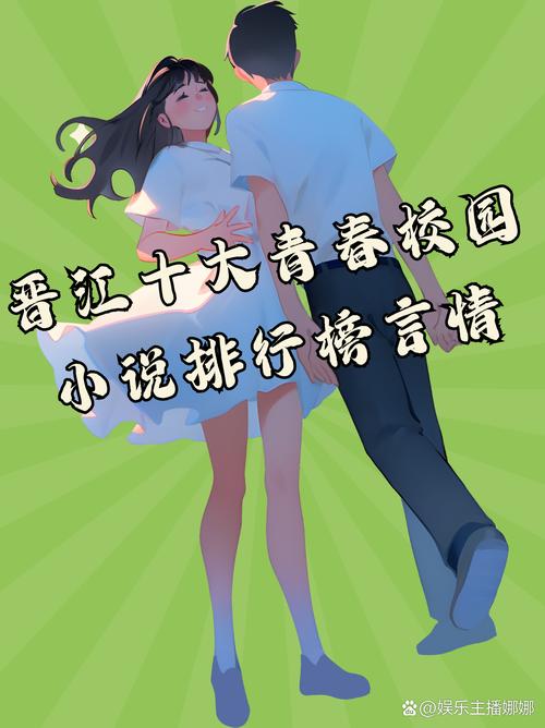 再青春全文免费在线阅读 | 再青春小说最新章节