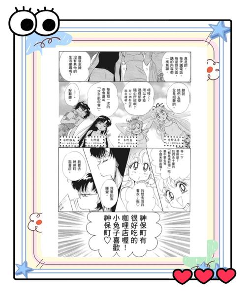米璐璐作品全集在线阅读 | 热门小说免费看