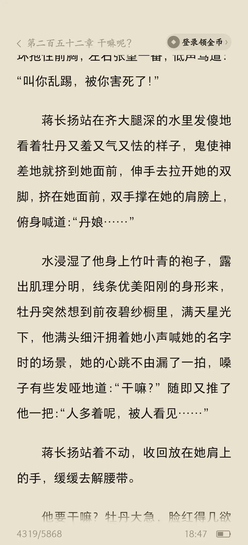 小芳乱小说txt全集免费在线阅读_完整版无删减