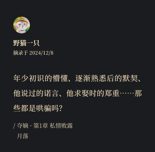 叶离小说全文在线阅读 | 叶离最新章节更新