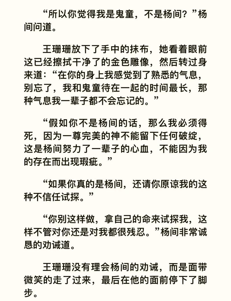 蛊真人在线阅读 | 全文无删减正版小说免费看