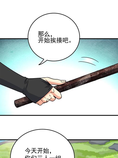 猎魔手记全文在线阅读 - 猎魔手记小说最新章节