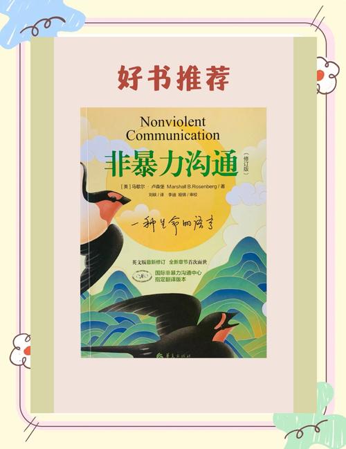 幸福的一家1-6全文在线阅读 | 温馨家庭小说合集