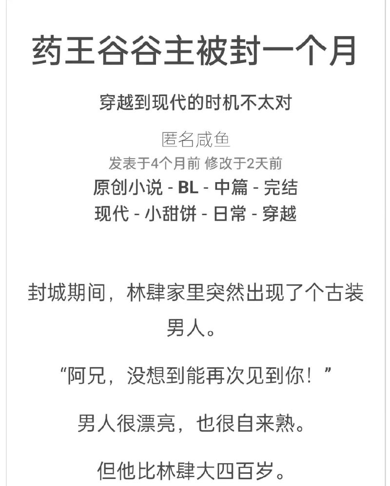盘龙在线阅读 | 经典西方奇幻小说，热血冒险