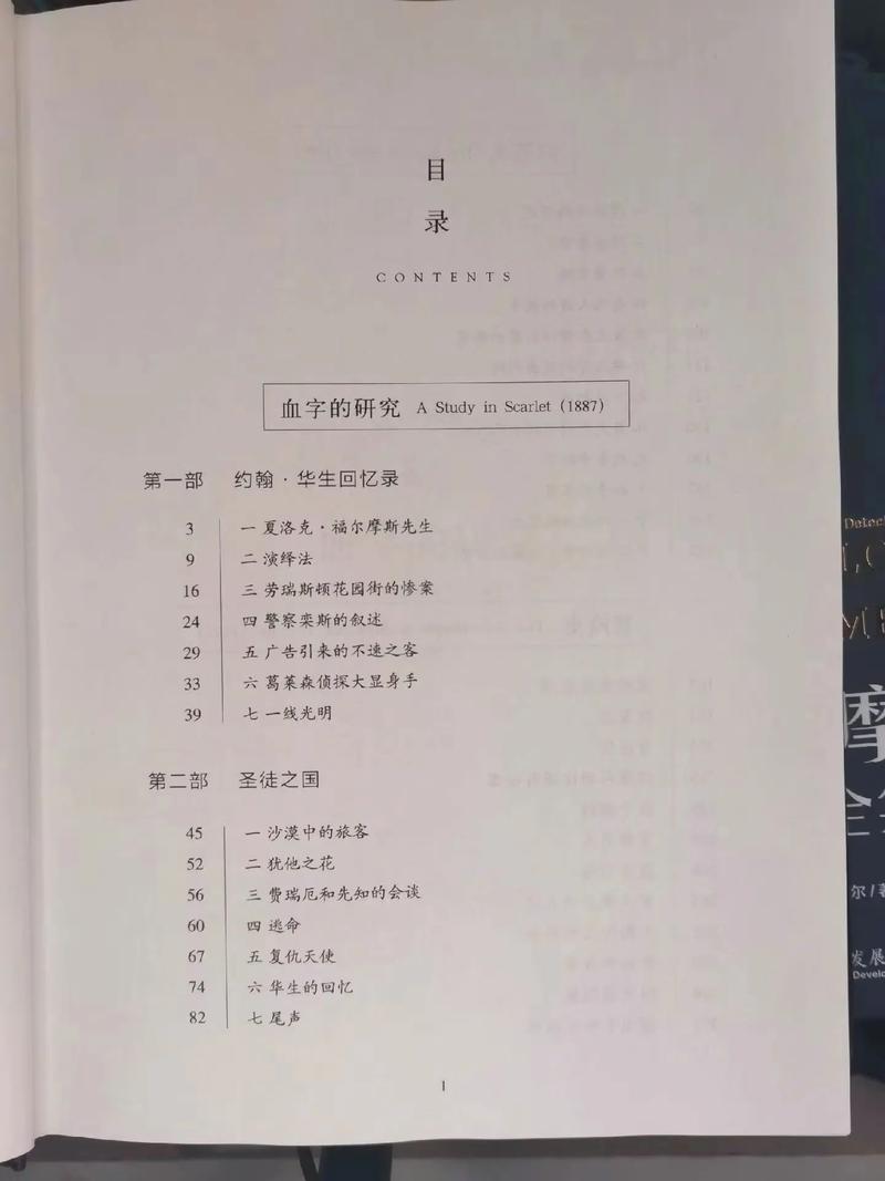 江吻全文免费阅读无弹窗|小说在线看全集