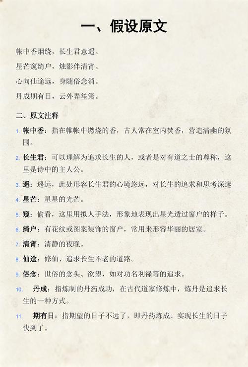 三P交换小说在线阅读 - 热门禁忌情感故事